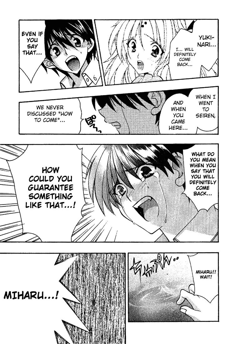Girls Bravo Chapter 12 page 21 - Chapter 12