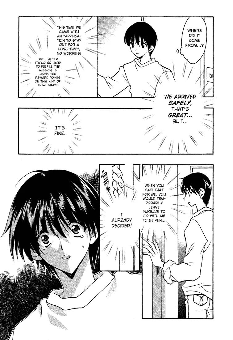 Girls Bravo Chapter 12 page 23 - Chapter 12