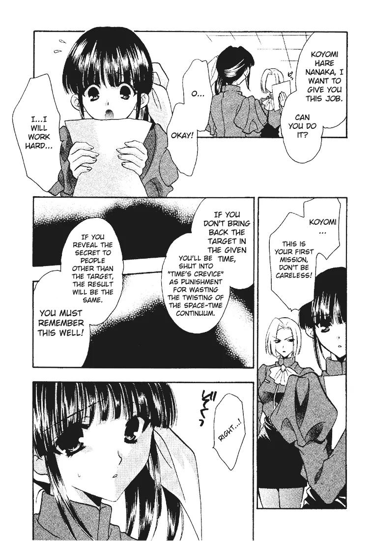 Girls Bravo Chapter 12 page 3 - Chapter 12