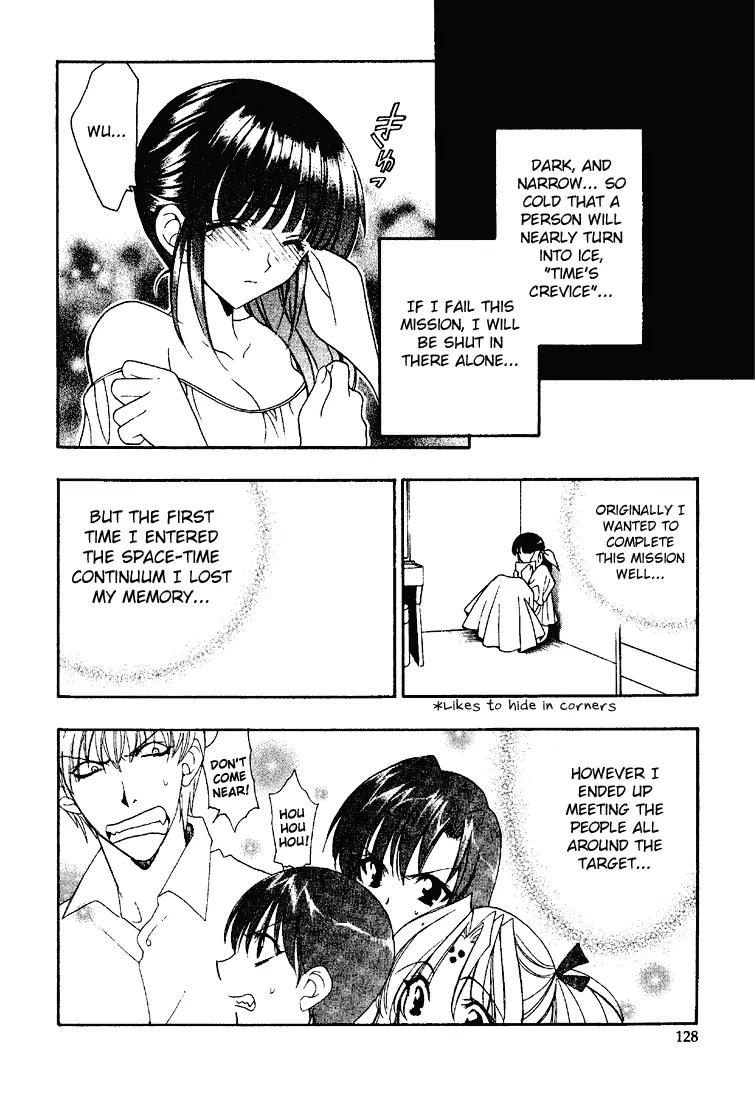 Girls Bravo Chapter 12 page 4 - Chapter 12