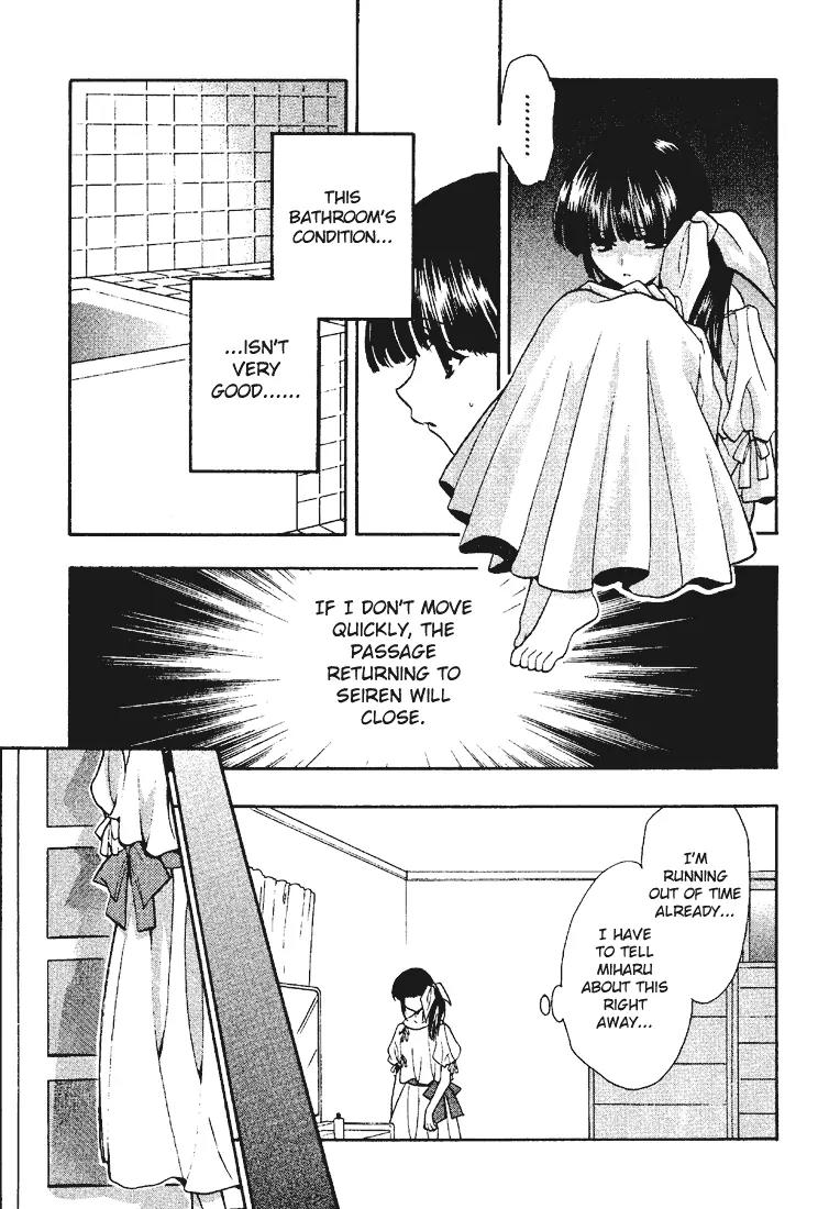 Girls Bravo Chapter 12 page 5 - Chapter 12