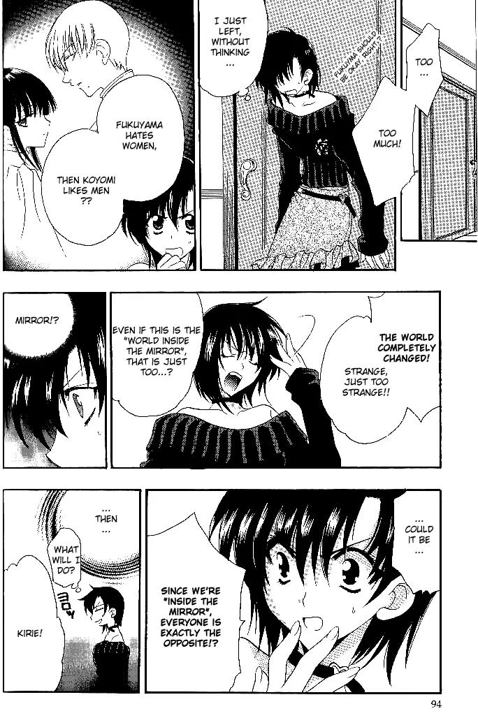 Girls Bravo Chapter 16 page 14 - Chapter 16