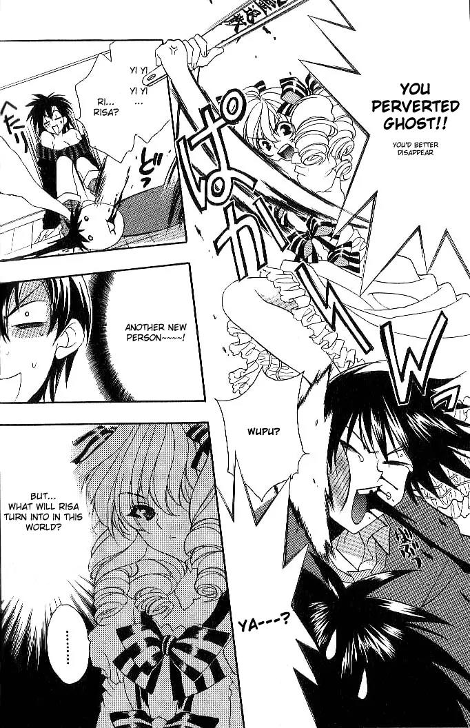 Girls Bravo Chapter 16 page 18 - Chapter 16