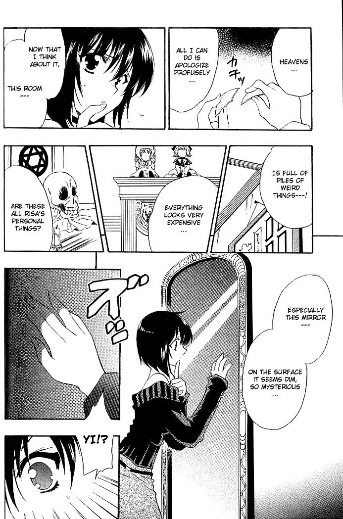 Girls Bravo Chapter 16 page 2 - Chapter 16
