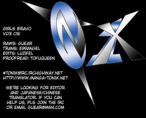 Girls Bravo Chapter 16 page 25 - Chapter 16