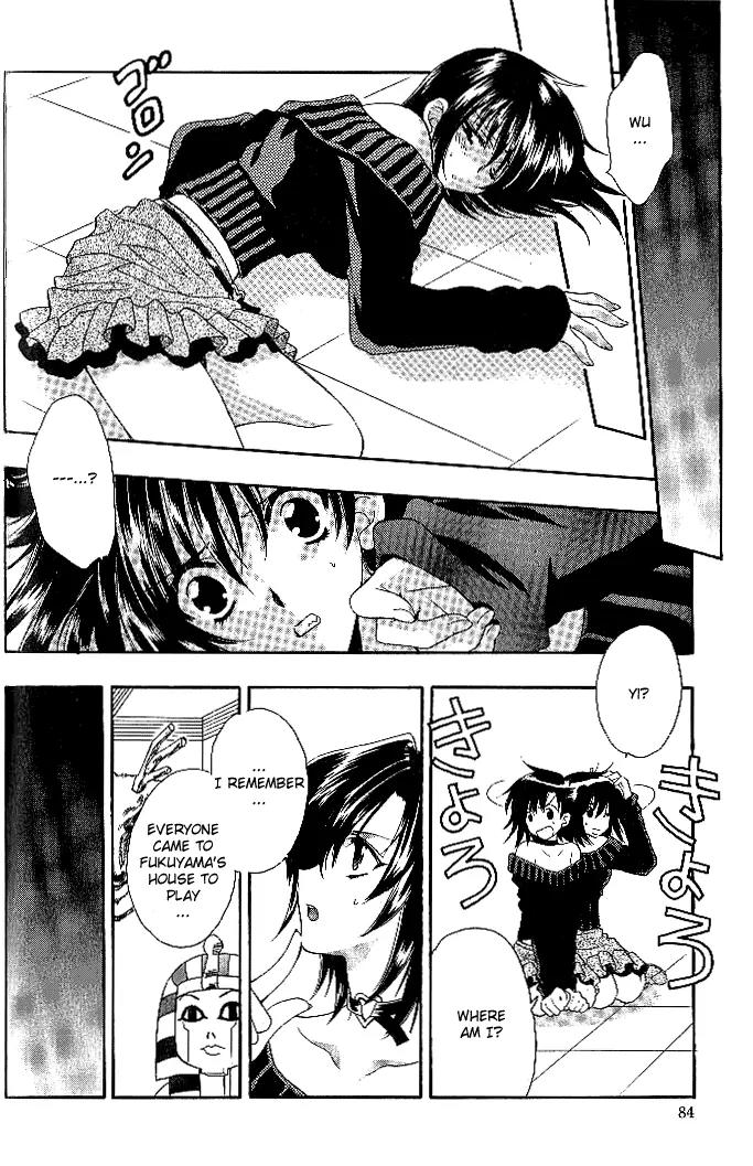 Girls Bravo Chapter 16 page 4 - Chapter 16