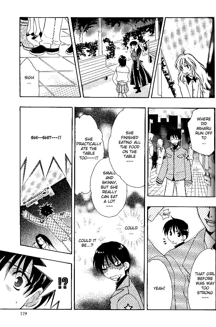 Girls Bravo Chapter 17 page 15 - Chapter 17