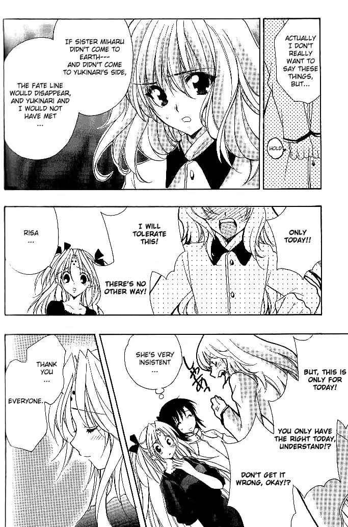 Girls Bravo Chapter 17 page 22 - Chapter 17