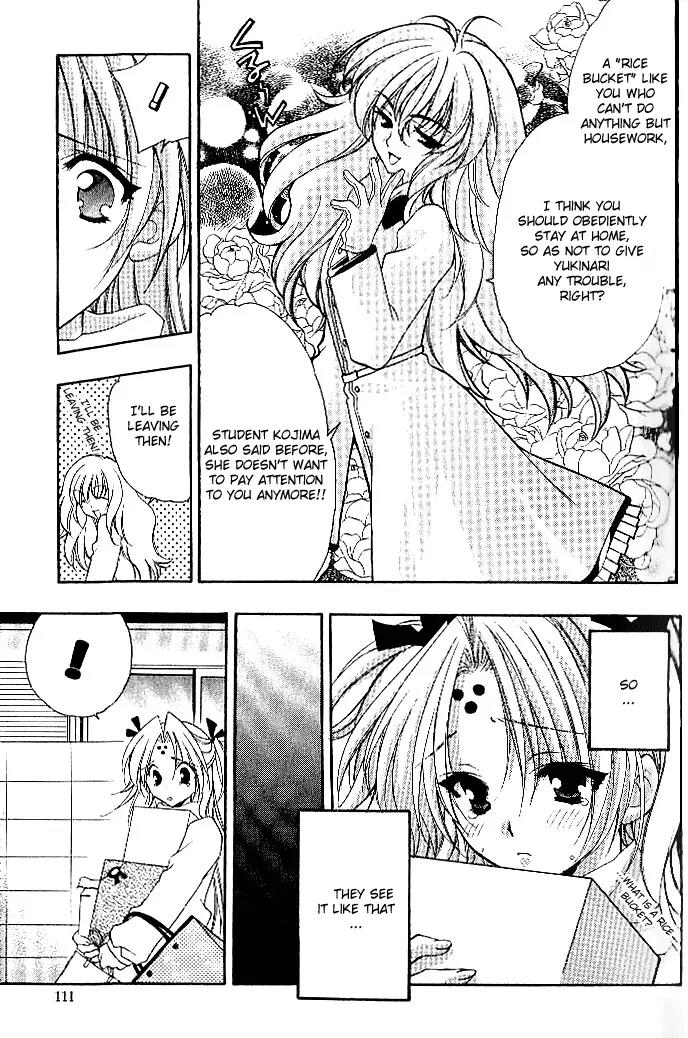 Girls Bravo Chapter 17 page 7 - Chapter 17
