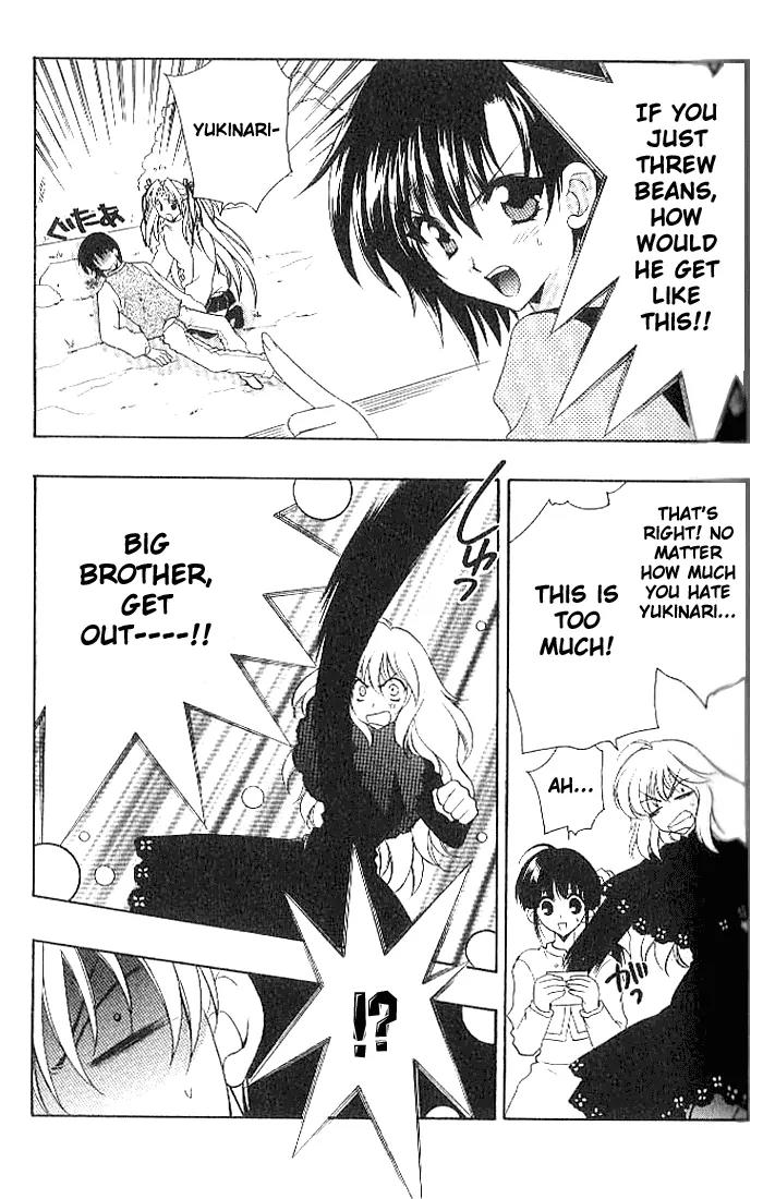 Girls Bravo Chapter 18 page 11 - Chapter 18