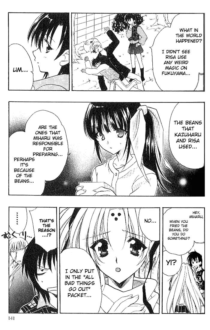 Girls Bravo Chapter 18 page 13 - Chapter 18