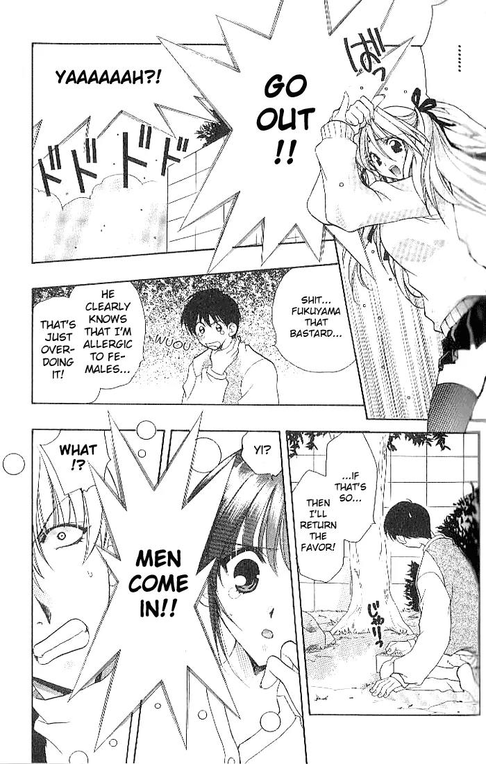 Girls Bravo Chapter 18 page 19 - Chapter 18