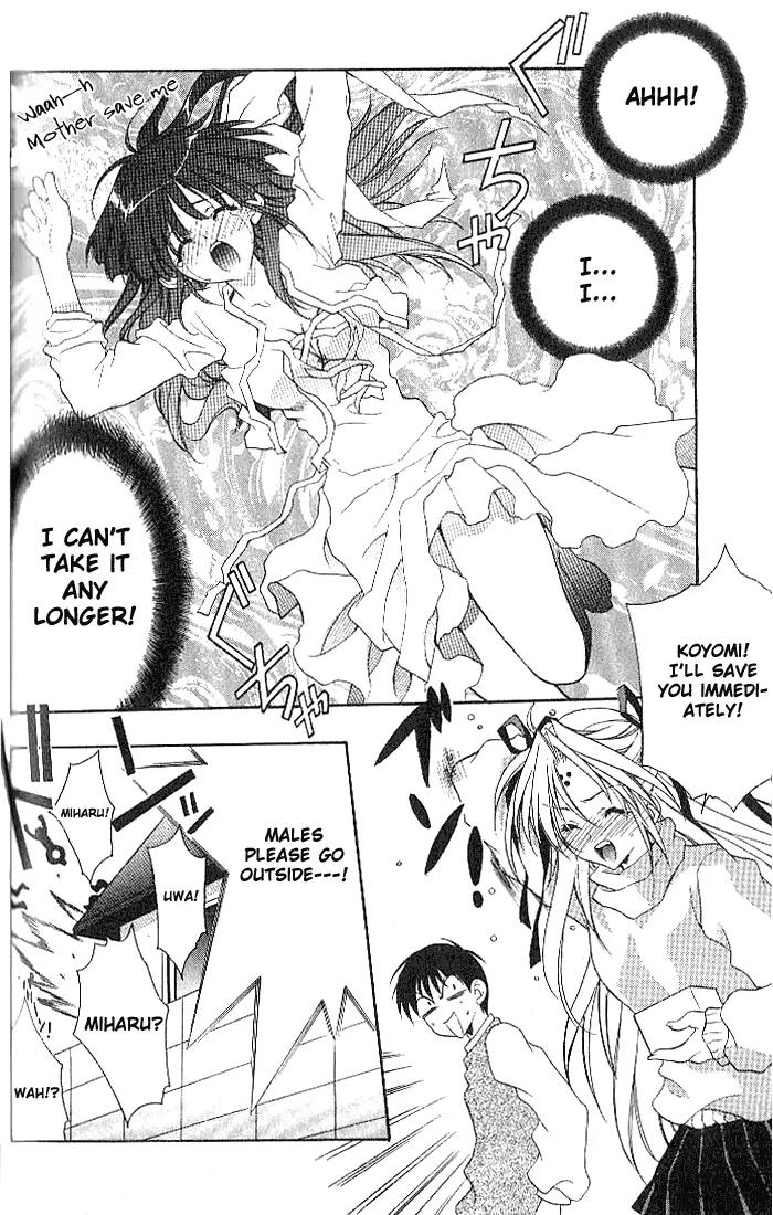 Girls Bravo Chapter 18 page 22 - Chapter 18