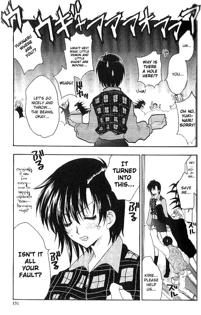 Girls Bravo Chapter 18 page 23 - Chapter 18