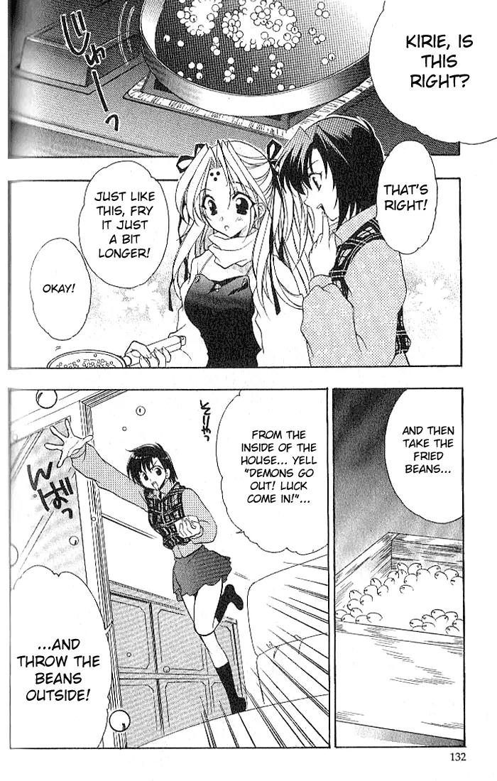 Girls Bravo Chapter 18 page 4 - Chapter 18