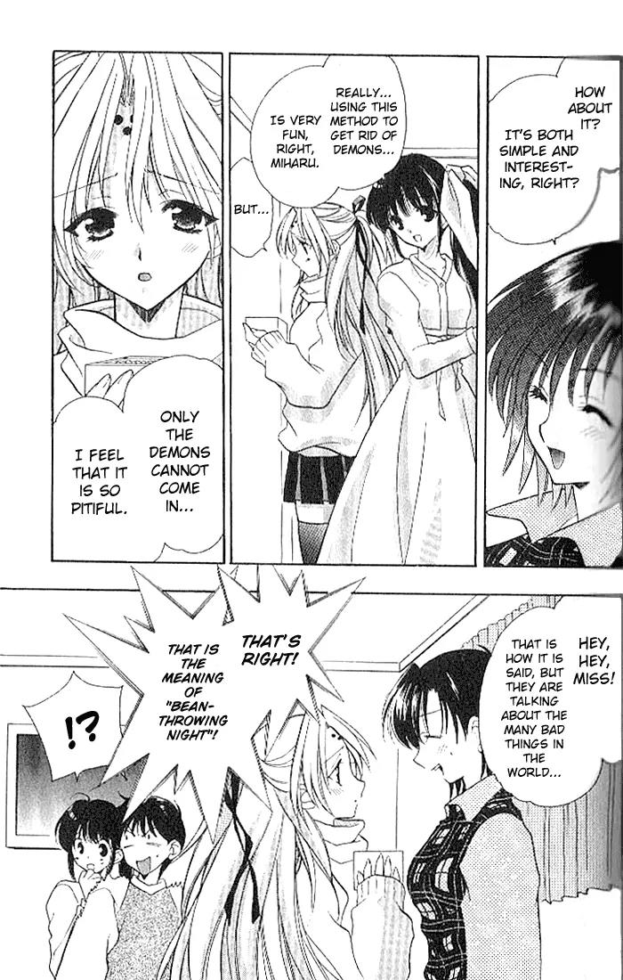 Girls Bravo Chapter 18 page 5 - Chapter 18