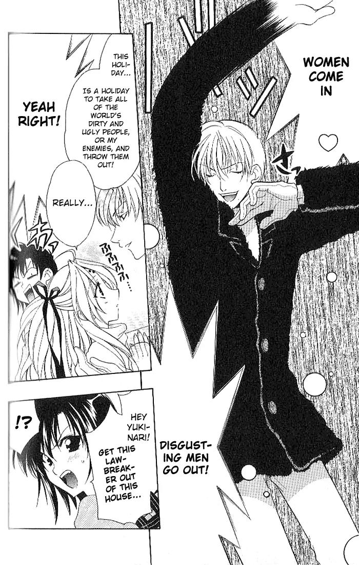 Girls Bravo Chapter 18 page 6 - Chapter 18
