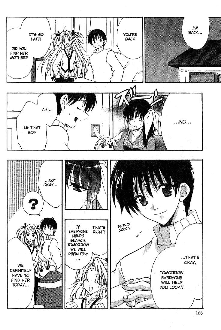 Girls Bravo Chapter 19 page 16 - Chapter 19