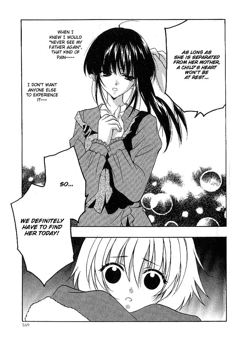 Girls Bravo Chapter 19 page 17 - Chapter 19