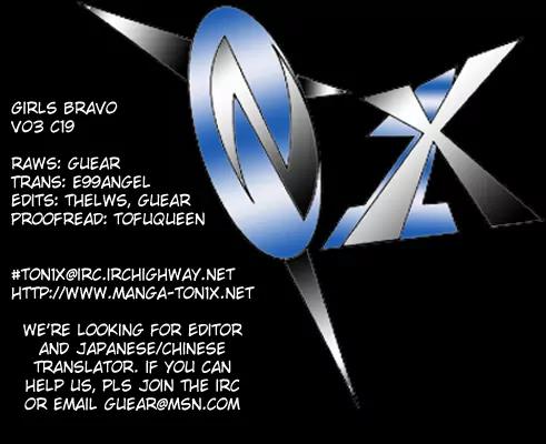 Girls Bravo Chapter 19 page 27 - Chapter 19
