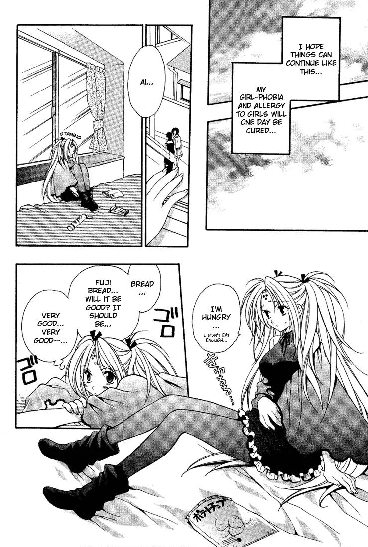 Girls Bravo Chapter 2 page 11 - Chapter 2