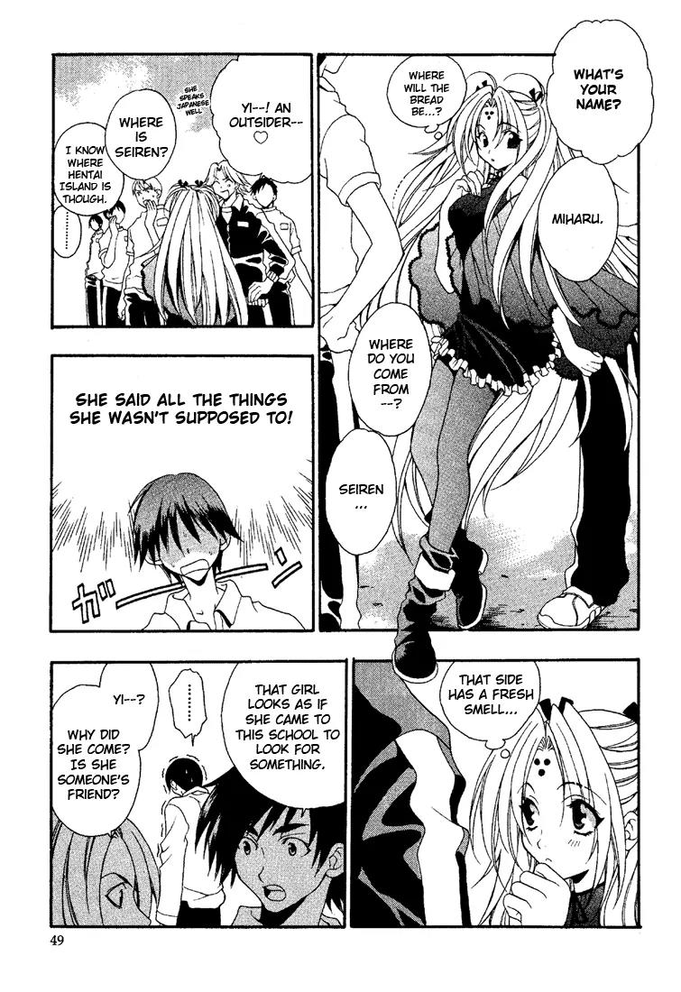 Girls Bravo Chapter 2 page 16 - Chapter 2