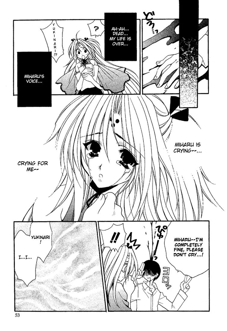 Girls Bravo Chapter 2 page 20 - Chapter 2