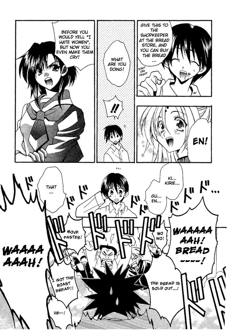 Girls Bravo Chapter 2 page 22 - Chapter 2