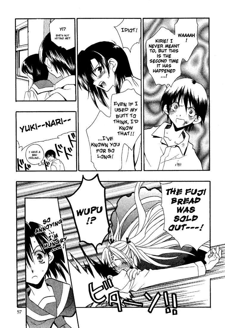 Girls Bravo Chapter 2 page 24 - Chapter 2