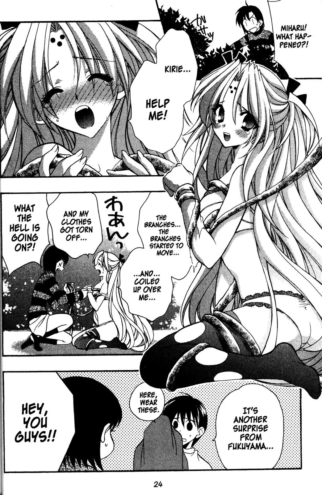 Girls Bravo Chapter 20 page 25 - Chapter 20