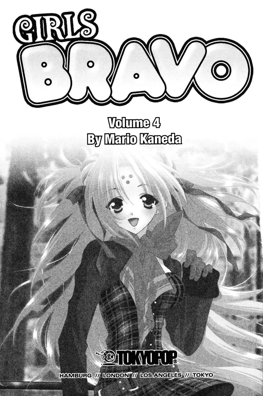 Girls Bravo Chapter 20 page 5 - Chapter 20