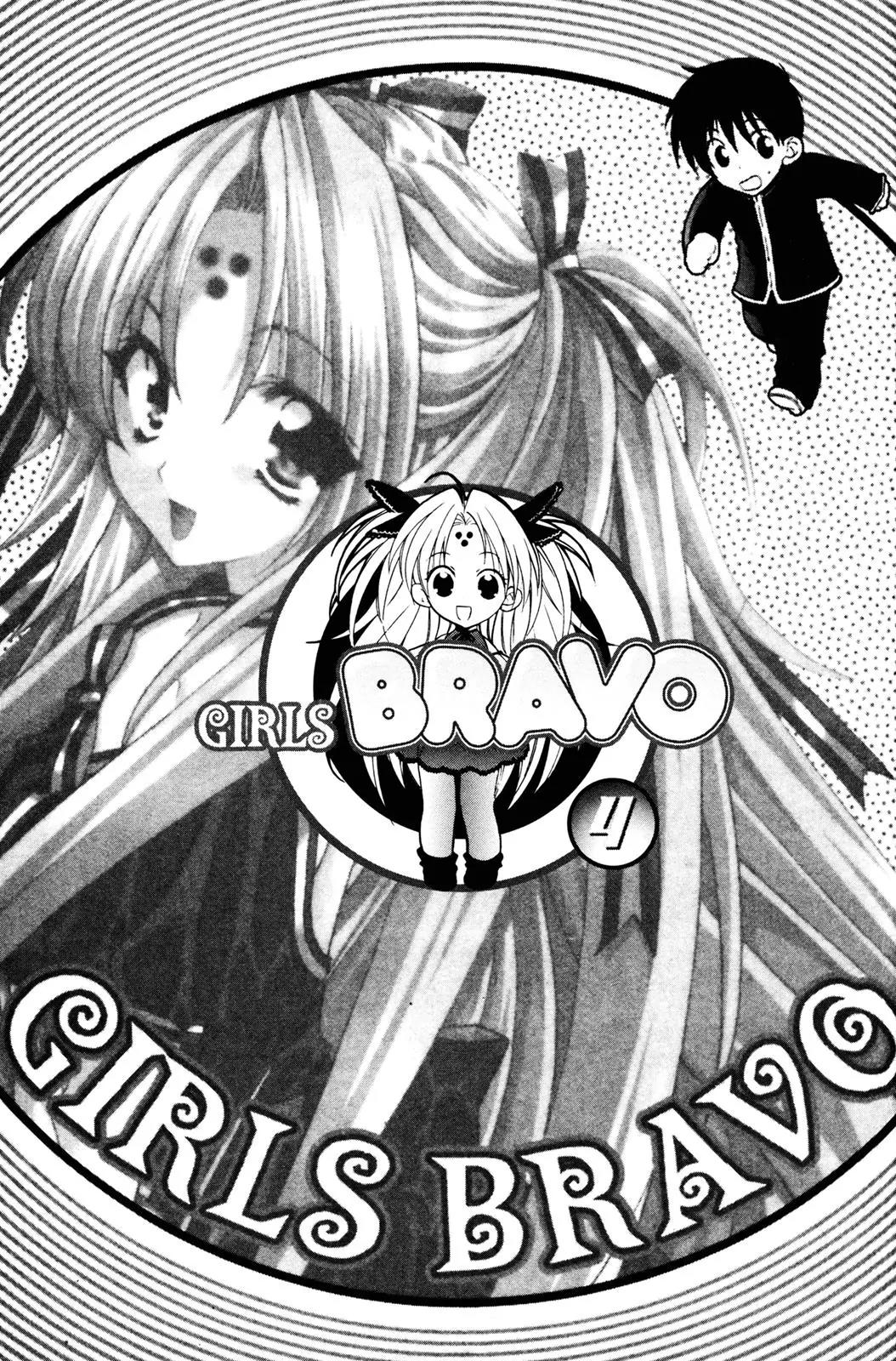 Girls Bravo Chapter 20 page 8 - Chapter 20