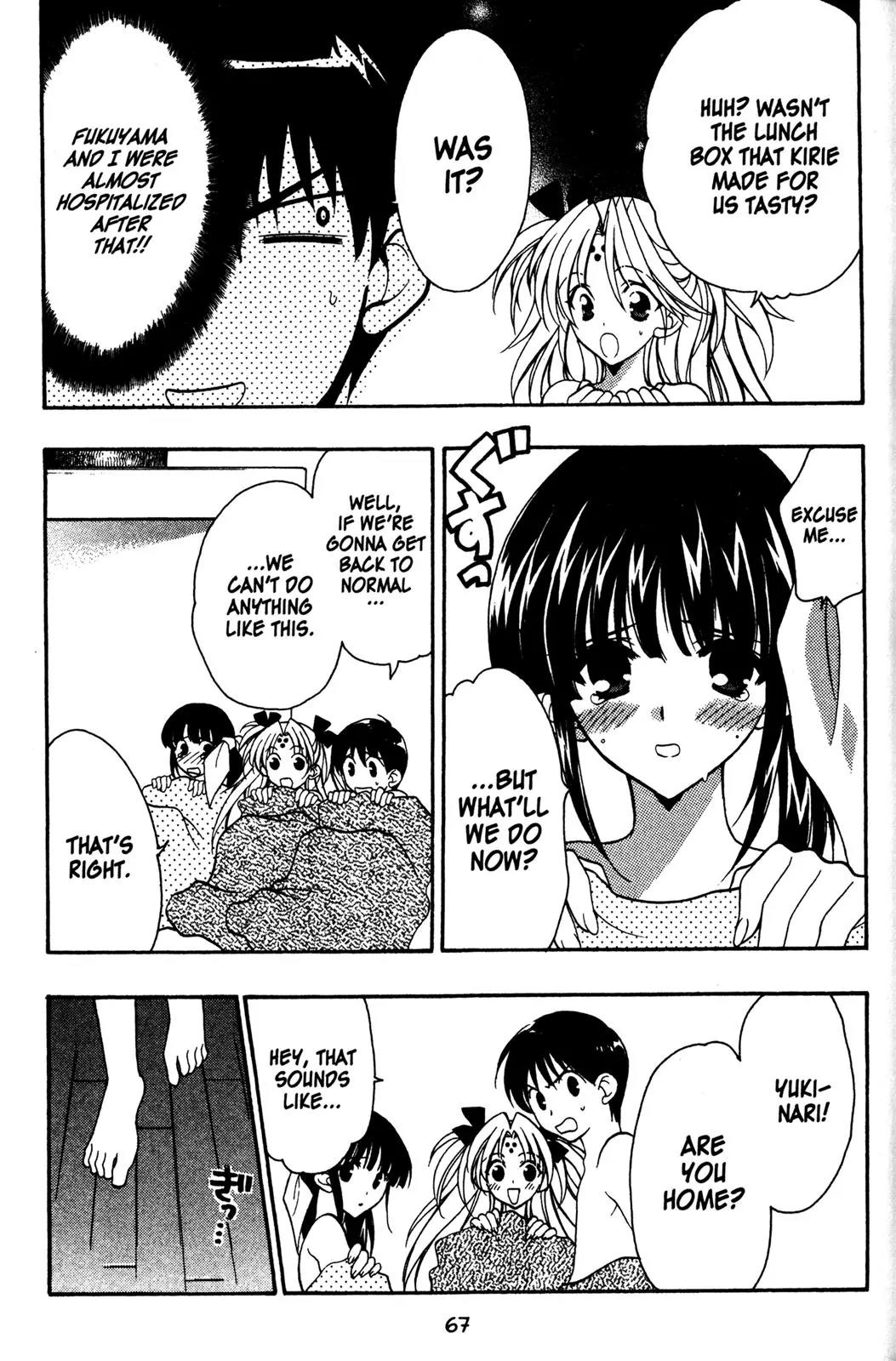 Girls Bravo Chapter 22 page 11 - Chapter 22