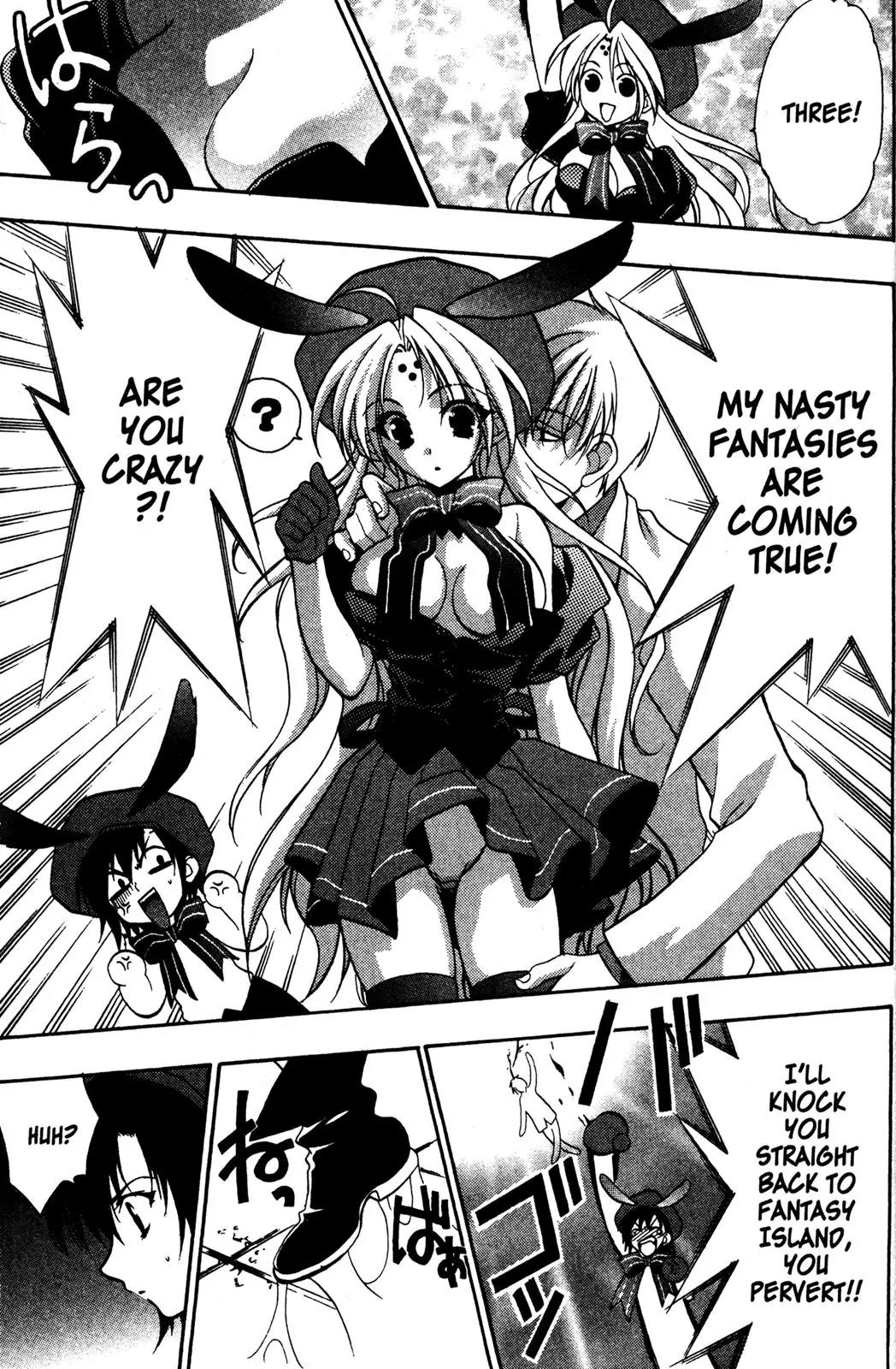 Girls Bravo Chapter 24 page 15 - Chapter 24