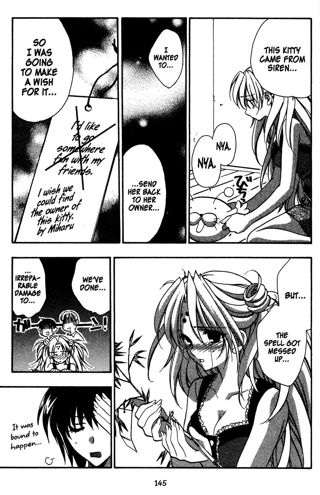 Girls Bravo Chapter 25 page 17 - Chapter 25