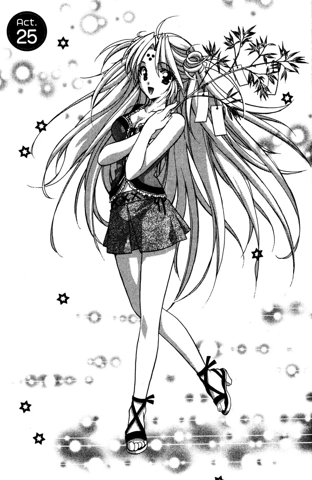 Girls Bravo Chapter 25 page 3 - Chapter 25