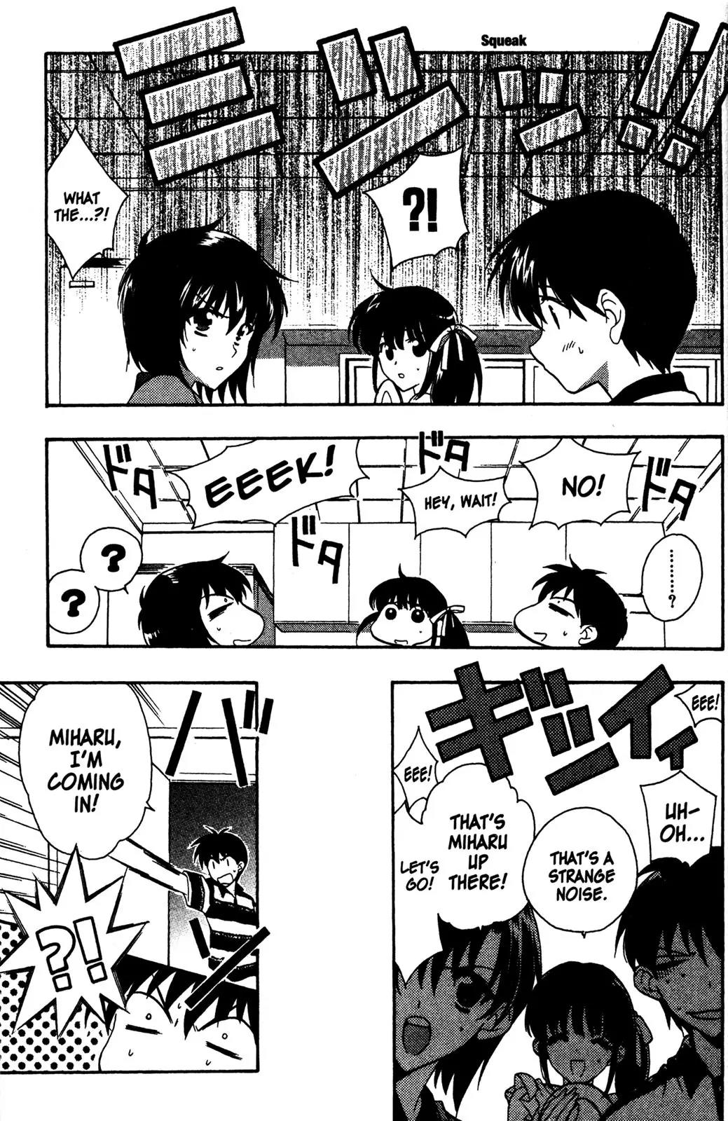 Girls Bravo Chapter 25 page 9 - Chapter 25