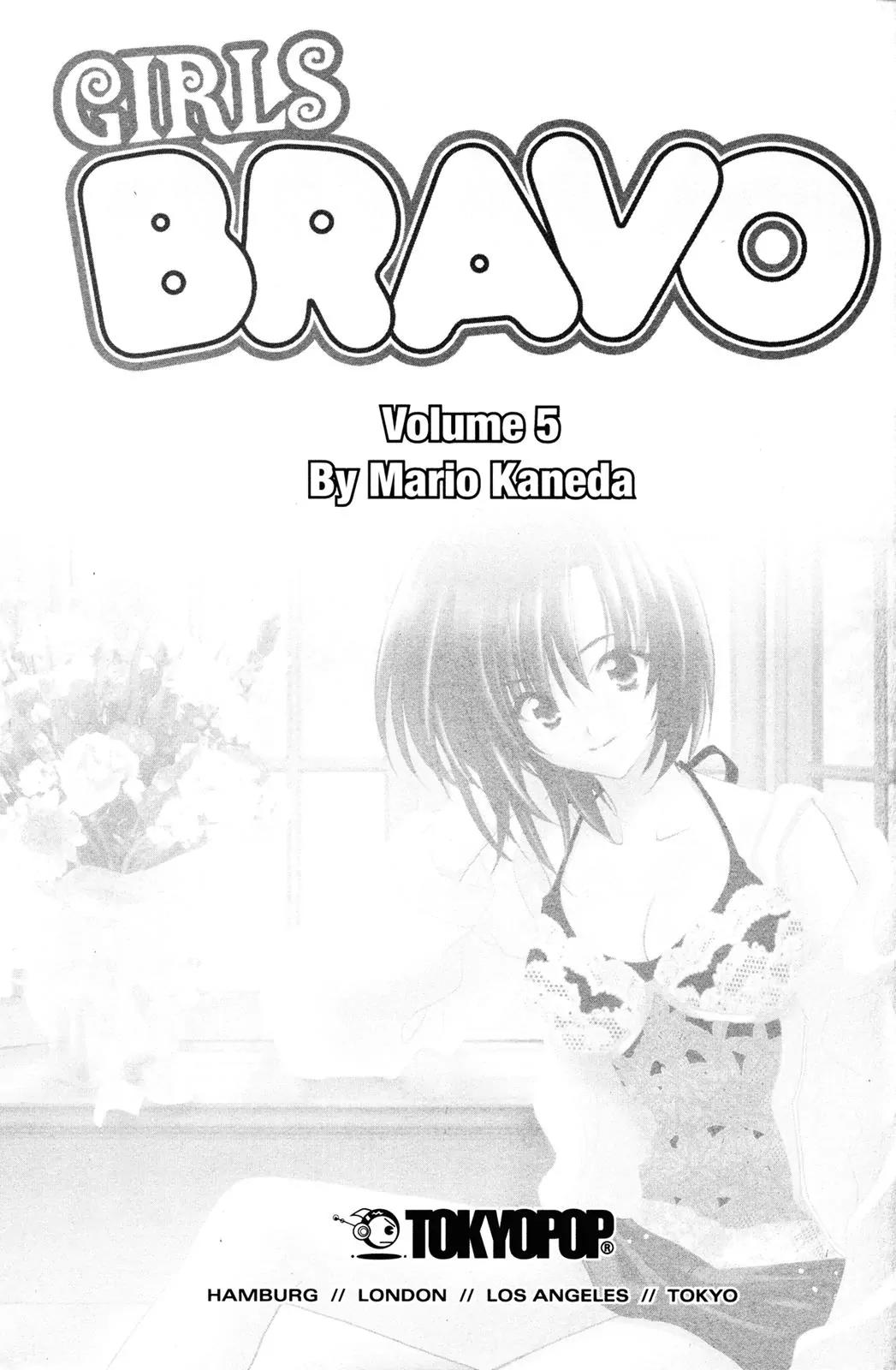 Girls Bravo Chapter 27 page 5 - Chapter 27