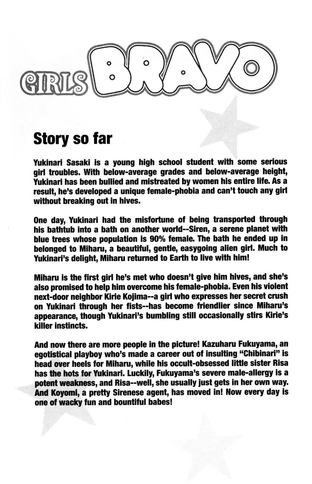 Girls Bravo Chapter 27 page 7 - Chapter 27