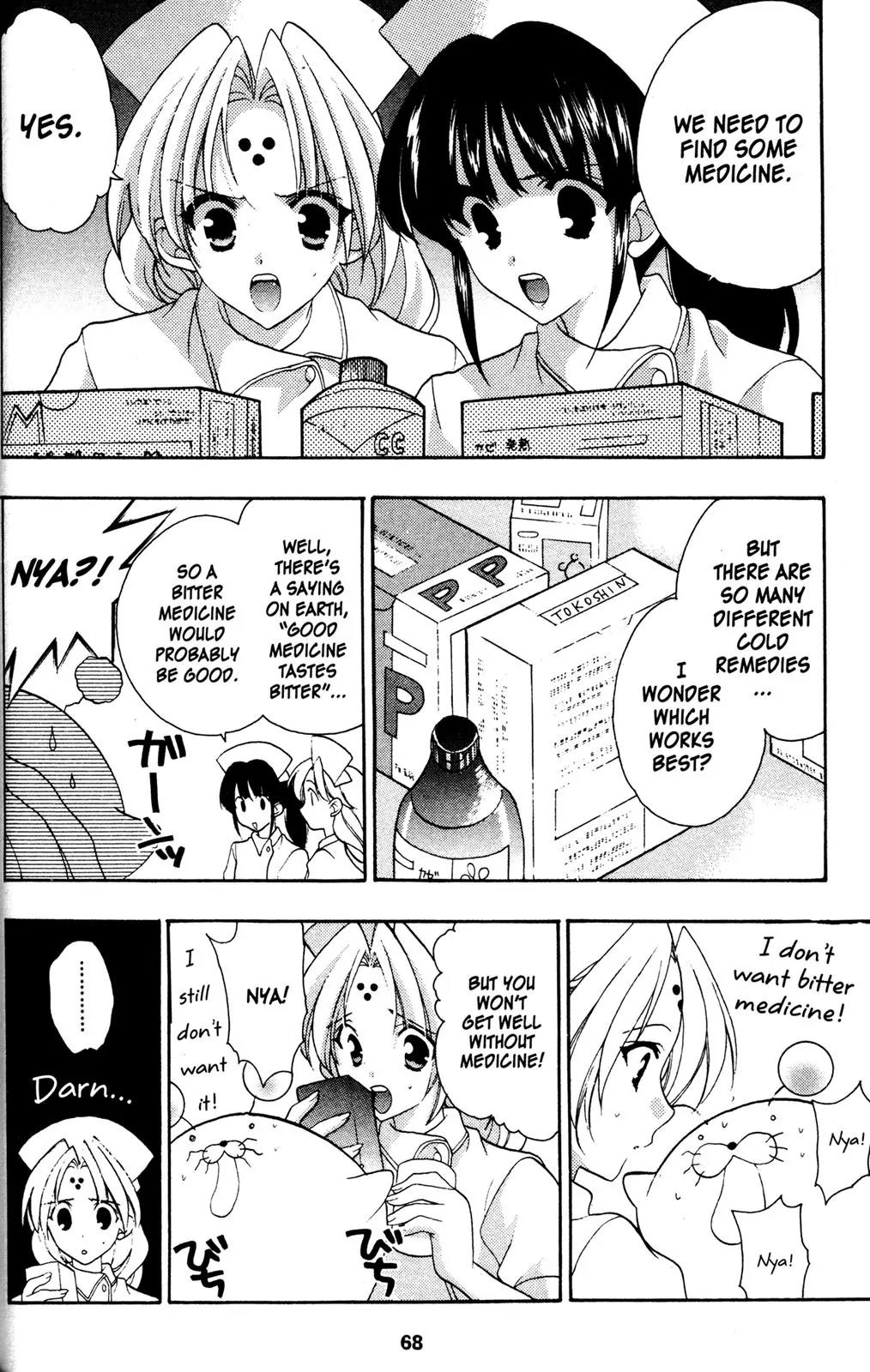 Girls Bravo Chapter 29 page 10 - Chapter 29