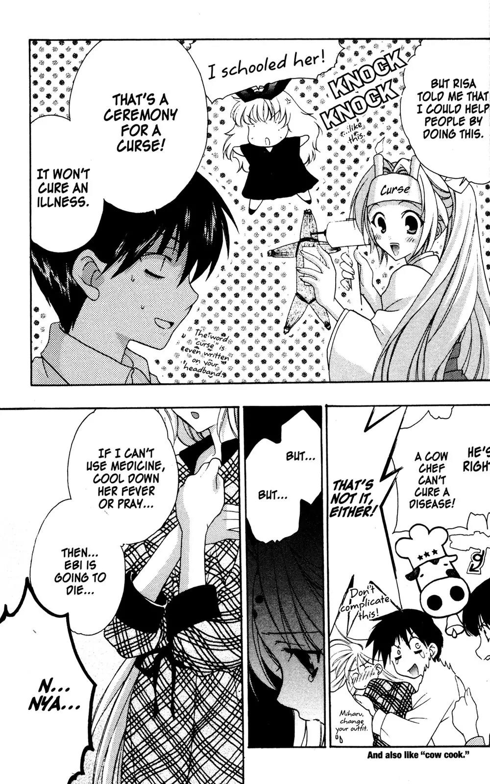 Girls Bravo Chapter 29 page 15 - Chapter 29
