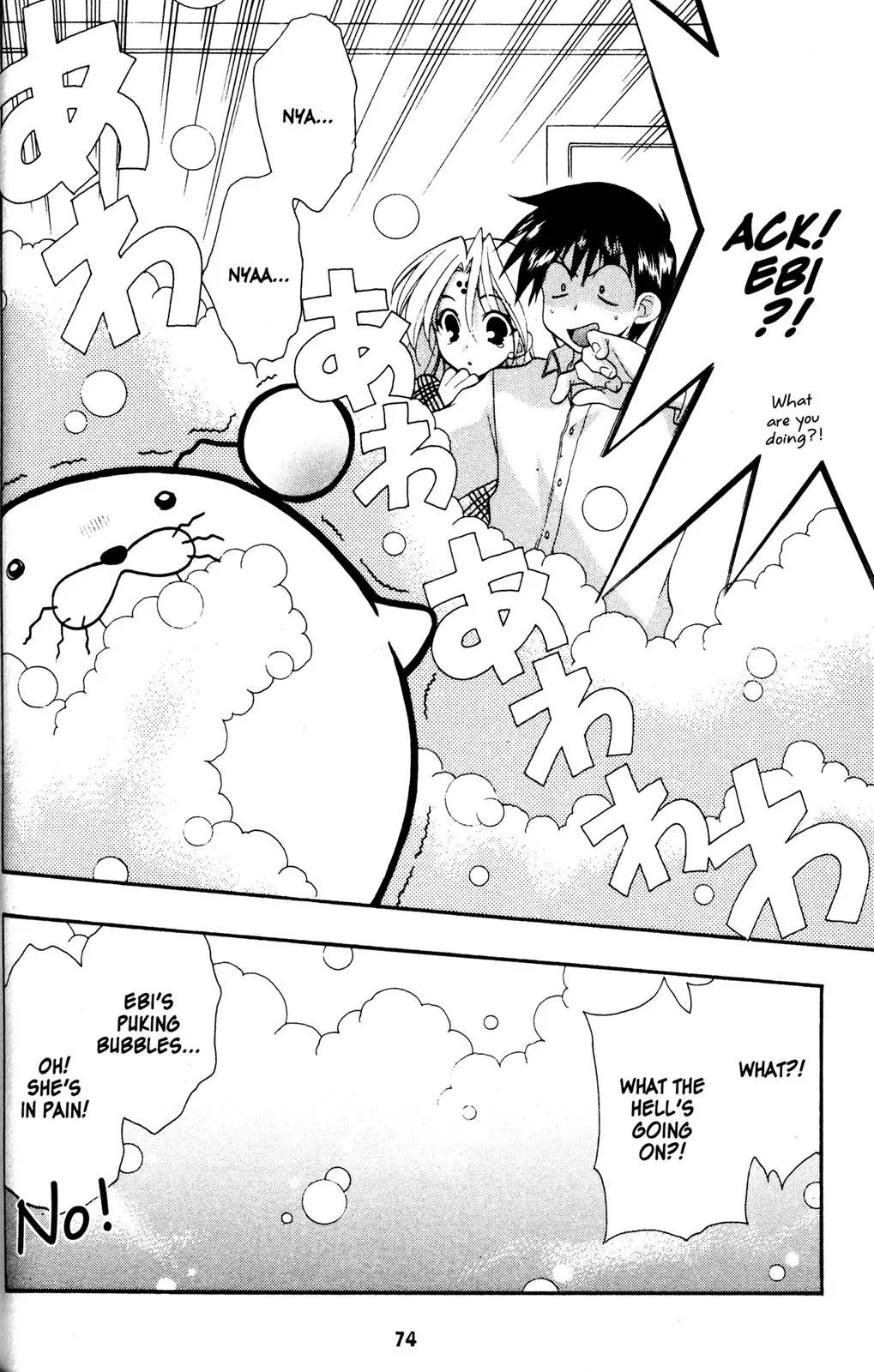 Girls Bravo Chapter 29 page 16 - Chapter 29
