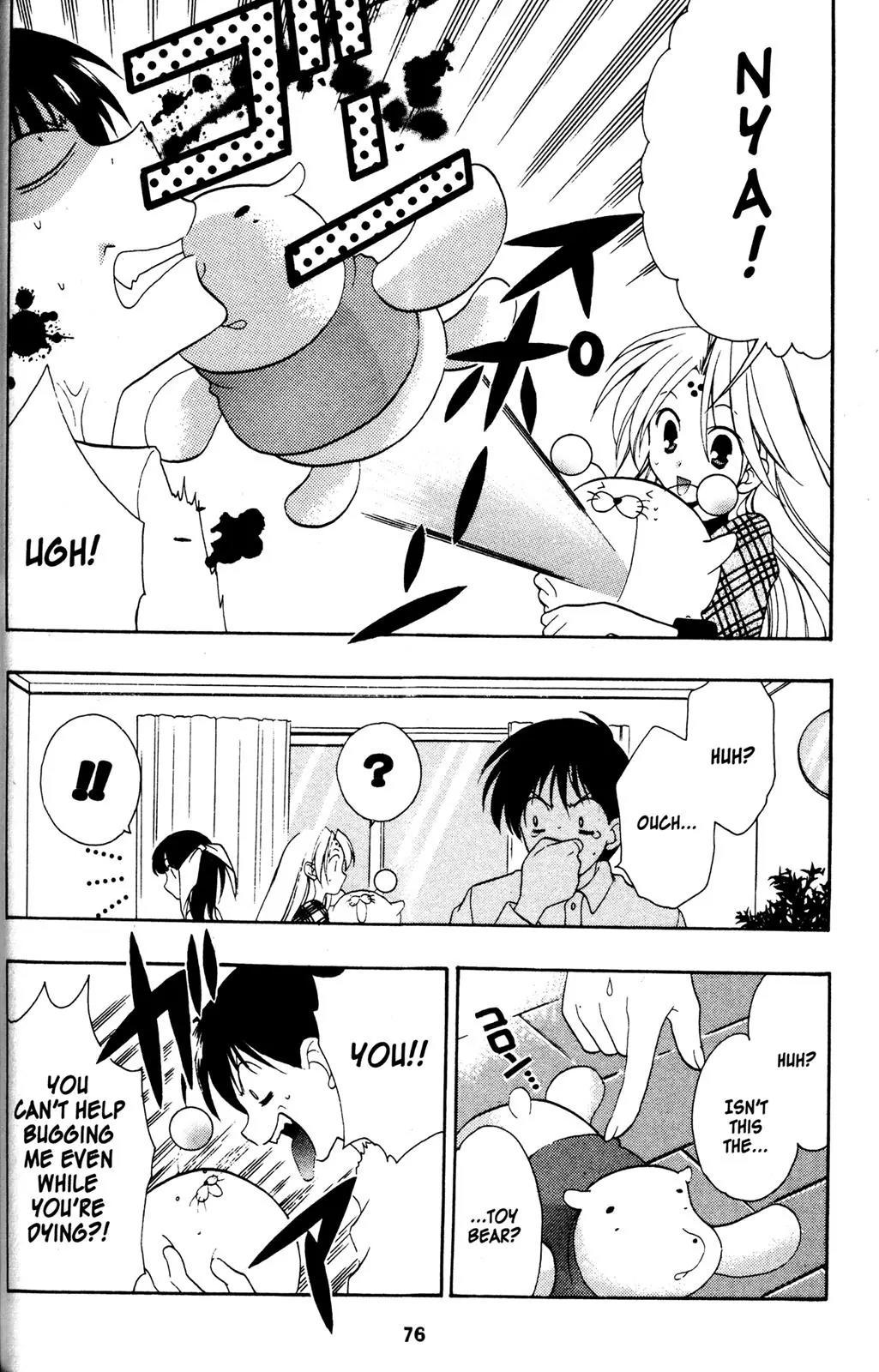 Girls Bravo Chapter 29 page 18 - Chapter 29