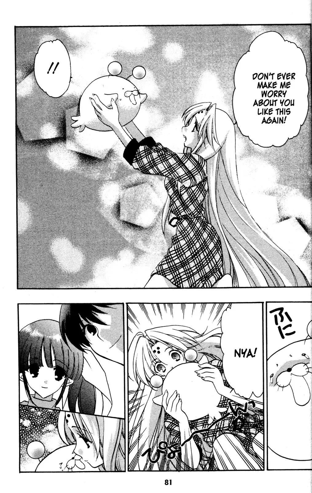 Girls Bravo Chapter 29 page 23 - Chapter 29