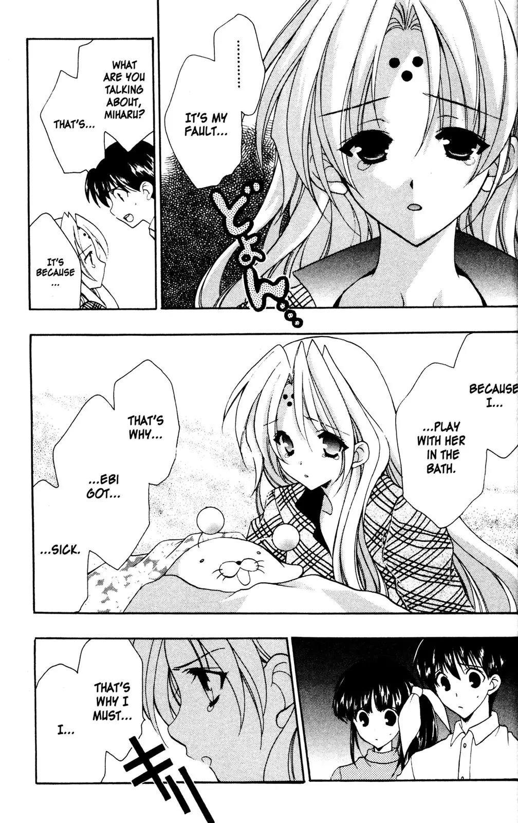 Girls Bravo Chapter 29 page 7 - Chapter 29