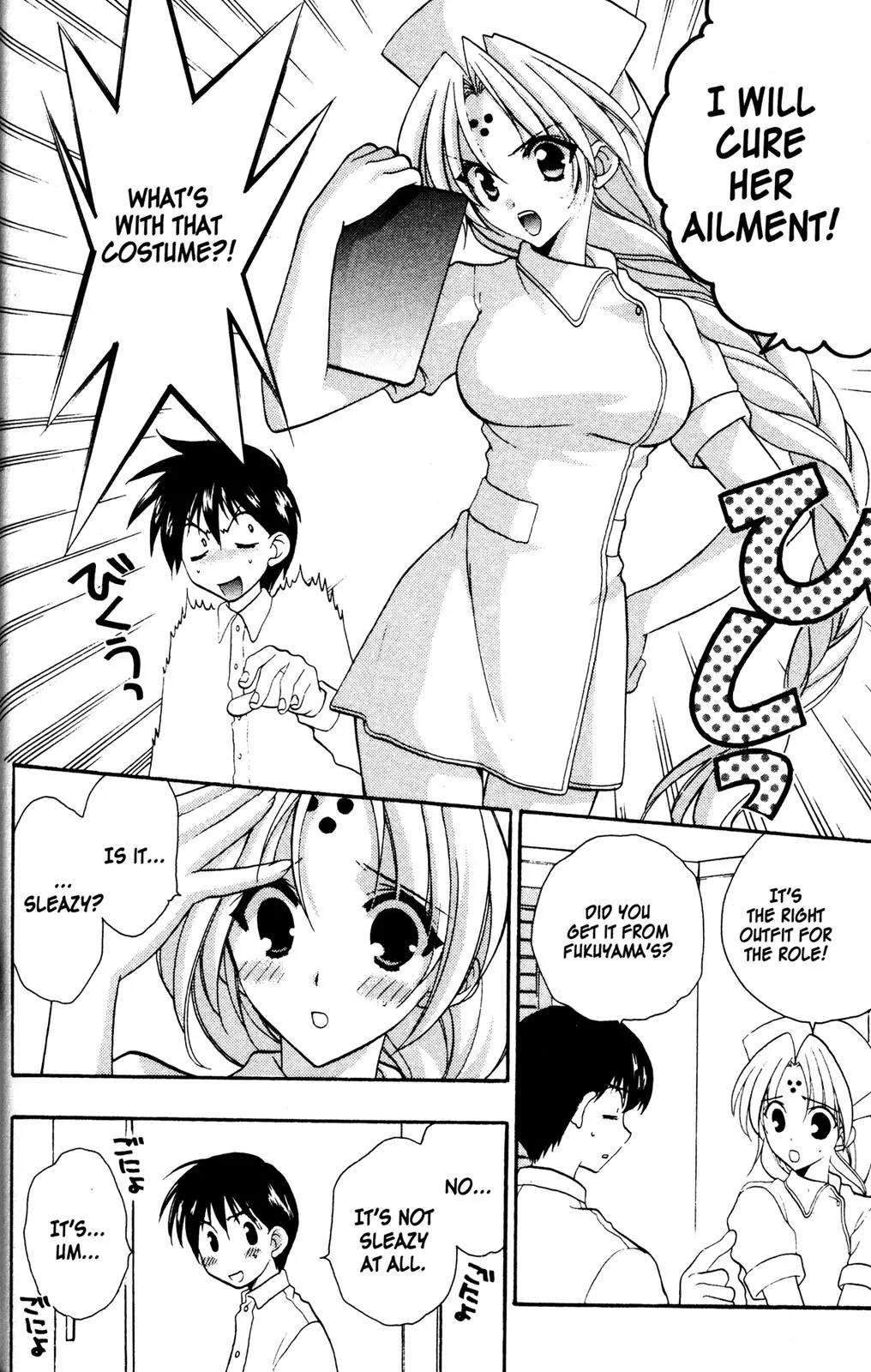 Girls Bravo Chapter 29 page 8 - Chapter 29