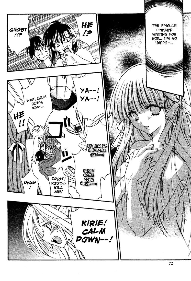 Girls Bravo Chapter 3 page 13 - Chapter 3