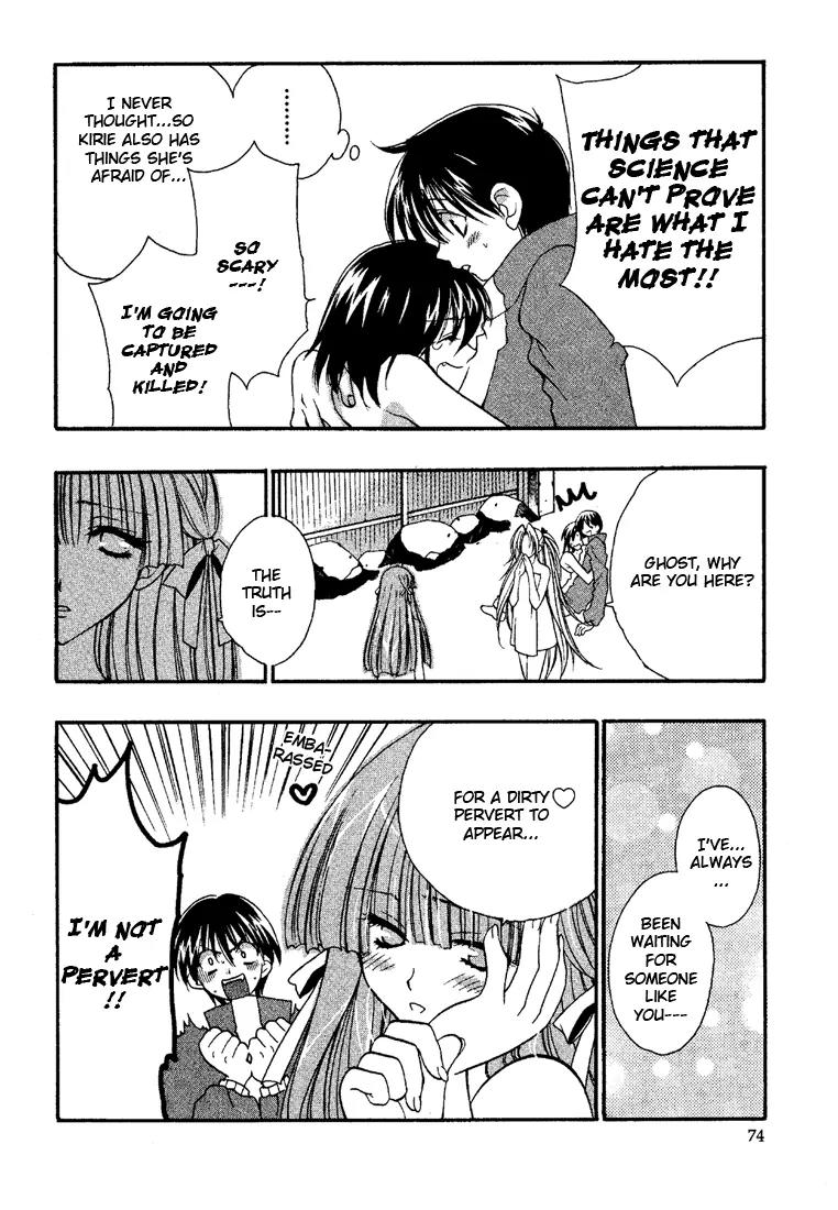 Girls Bravo Chapter 3 page 15 - Chapter 3