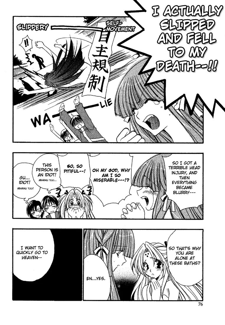 Girls Bravo Chapter 3 page 17 - Chapter 3