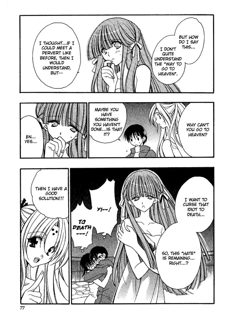 Girls Bravo Chapter 3 page 18 - Chapter 3